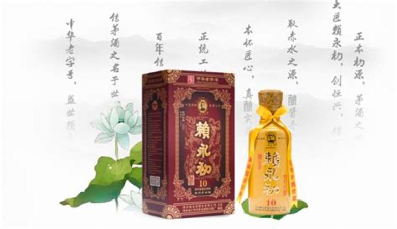 「轉(zhuǎn)載」中國(guó)名酒100家,賴永初50年典藏喝著怎么樣