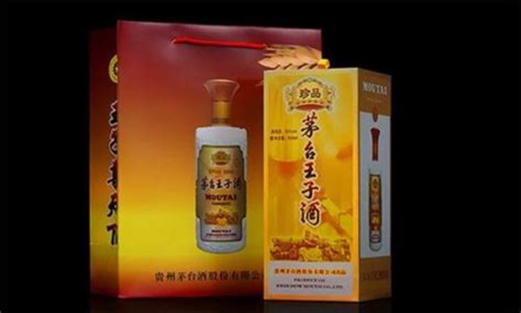 經(jīng)常被酒友們遺忘的九款茅臺王子酒,茅臺王子酒傳承2000是什么意思