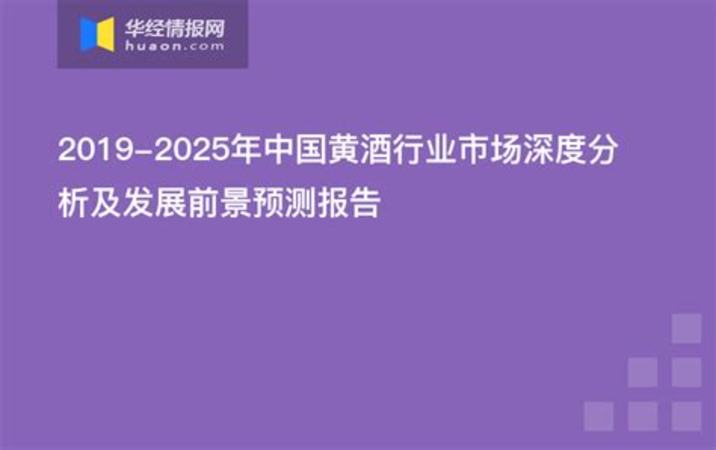 白酒行業(yè)專題報(bào)告,關(guān)于酒行業(yè)目前市場怎么樣