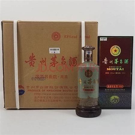 法國高端烈酒人頭馬銷售超預(yù)期,人頭馬酒去哪里去買