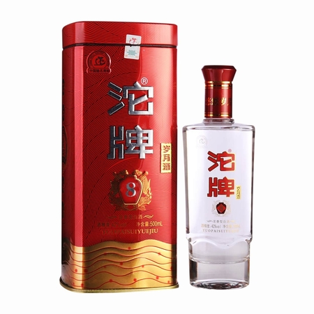 45度沱牌酒價(jià)格(沱牌酒45度多少錢(qián))