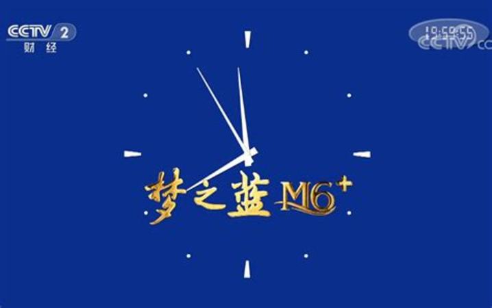 洋河夢(mèng)之藍(lán)M6斷貨,關(guān)鍵詞