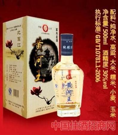 山東黃河王酒怎么樣,泰安東營(yíng)馬場(chǎng)酒黃河王酒怎么樣