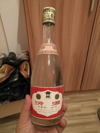 20年汾酒能賣多少錢一箱(20年的汾酒多少錢一箱)