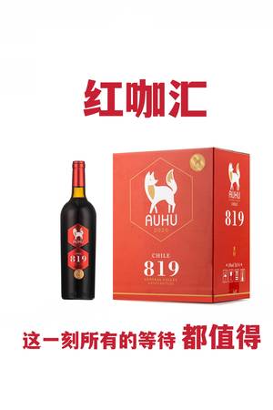 京東商城西峽紅小米酒價(jià)格(西峽紅小米酒的價(jià)位)