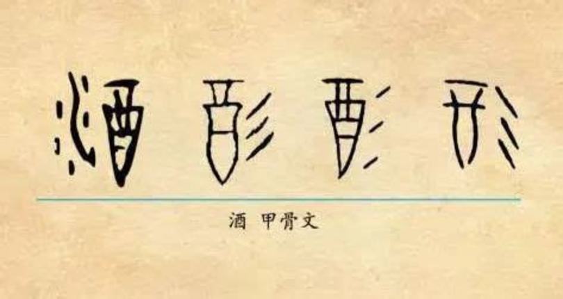 文成城堡的酒怎么樣,關鍵詞