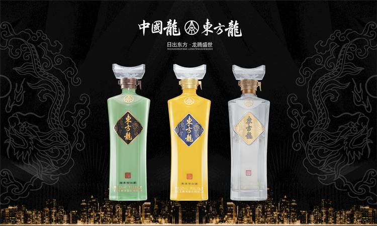 五糧液原漿龍酒價格(五糧液原漿酒價格多少)