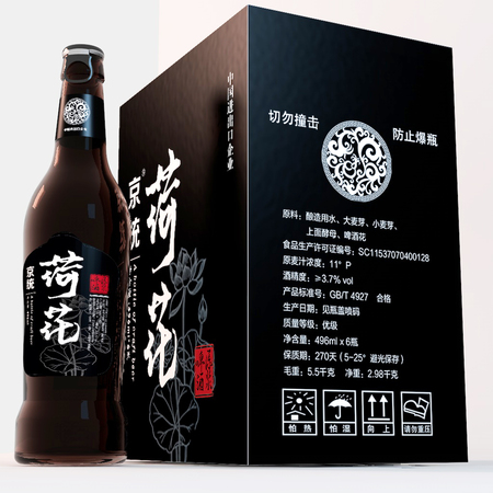 原漿啤酒含酒精多少錢(qián)(原漿啤酒酒精度多少度)