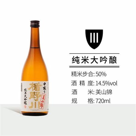 日本十四代清酒區(qū)分,關鍵詞