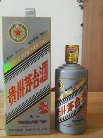 1997賴臺酒53度多少錢一瓶(市面上賴臺酒53度多少錢一瓶)