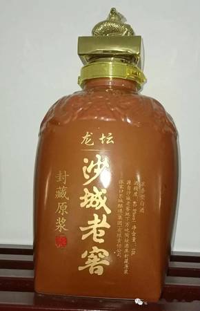 沙城老窖6年價格(沙城老窖8年價格)