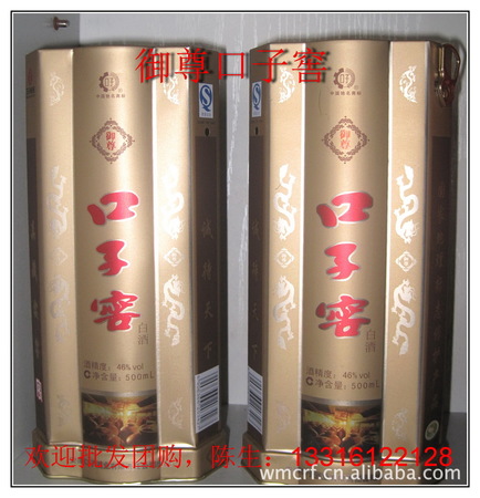 口子窖20年價格多少250(口子窖20年價格250ml)