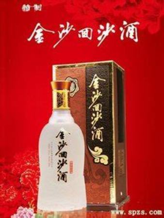 銷售假冒金沙回沙酒案,關鍵詞