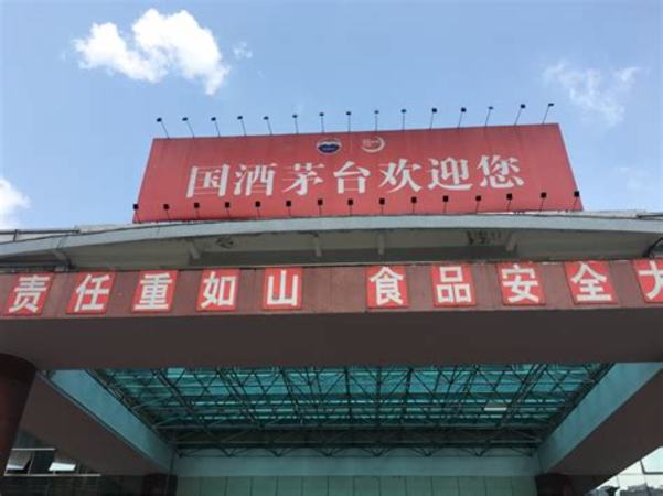 2021巴拿馬國(guó)際博覽會(huì)將舉行,關(guān)鍵詞