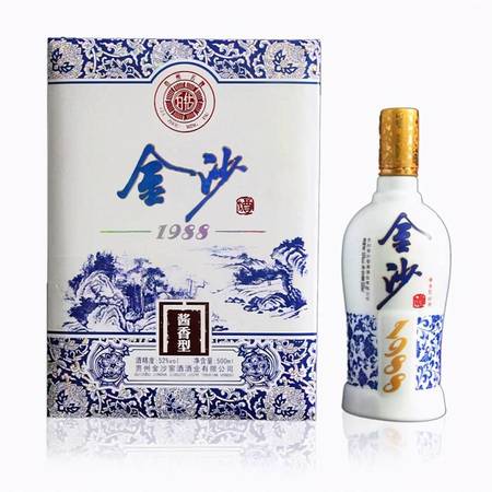 金沙回沙酒精品1.3多少錢(qián)(金沙回沙酒精品價(jià)格)