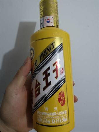 茅臺(tái)王子酒金王子怎么樣,對比茅臺(tái)王子酒