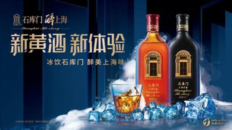 金楓酒業(yè)老板哪里人,上海金楓酒業(yè)股份有限公司董事長