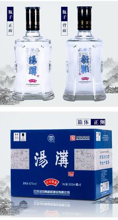 湯溝世藏42度價(jià)格(湯溝世藏42度多少錢(qián)一瓶)