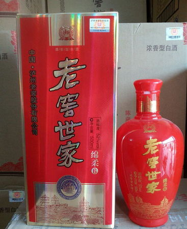 瀏陽(yáng)河綿柔窖酒精品價(jià)格(瀏陽(yáng)河綿柔窖酒價(jià)格及圖片)