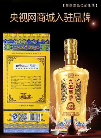 有茅臺酒般的品質(zhì),關(guān)鍵詞