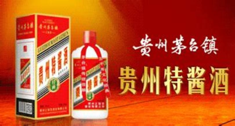 汾陽市盛唐酒業(yè)系列產(chǎn)品在第四屆山西,關(guān)鍵詞