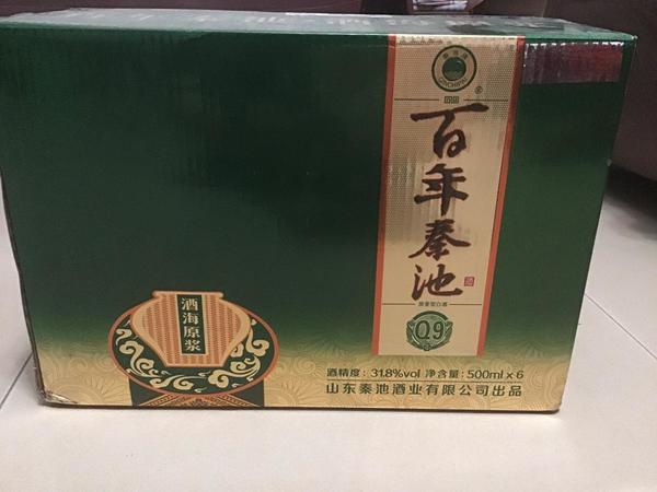 秦池酒20年價(jià)格表(20年的秦池酒值多錢(qián))