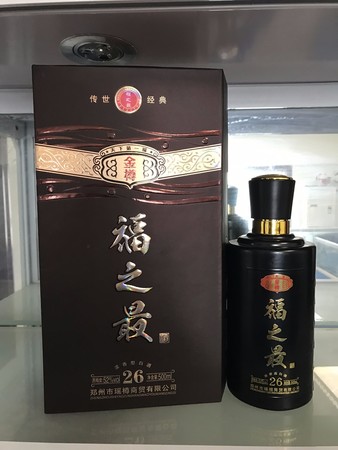 家常福酒多少錢一瓶(家常福酒價格)