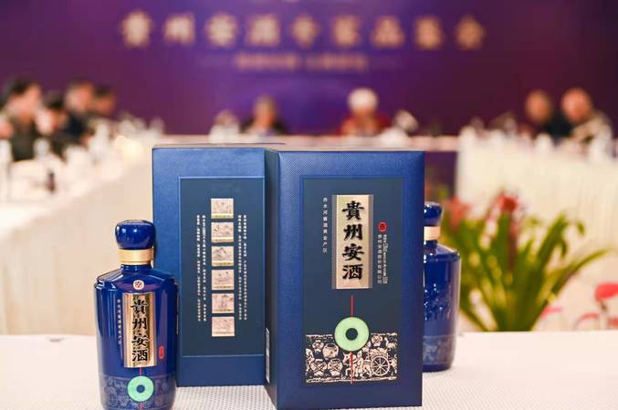 貴州安酒價(jià)格表和圖片資料(貴州安酒價(jià)格)