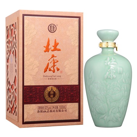 精品杜康52度價(jià)格(精品杜康52度價(jià)格圖片)