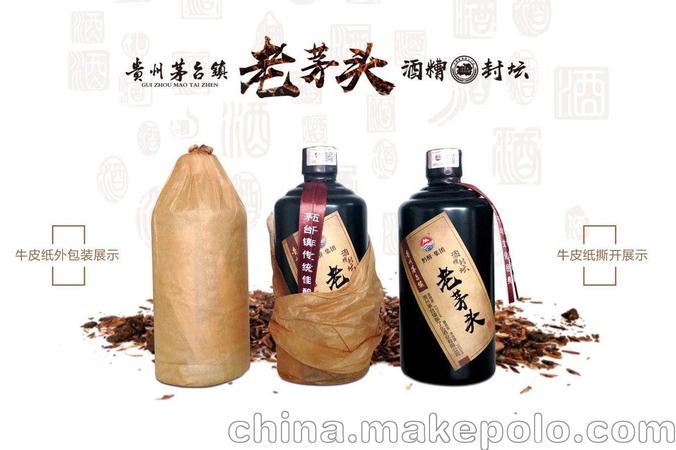 茅臺(tái)鎮(zhèn)封壇酒醬香型53(茅臺(tái)鎮(zhèn)封壇醬香酒)