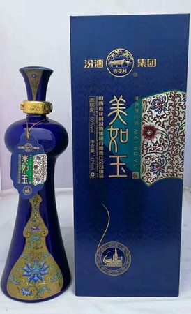 美如玉50汾酒黃瓶價(jià)格(汾酒美如玉50度黃瓶價(jià)格)