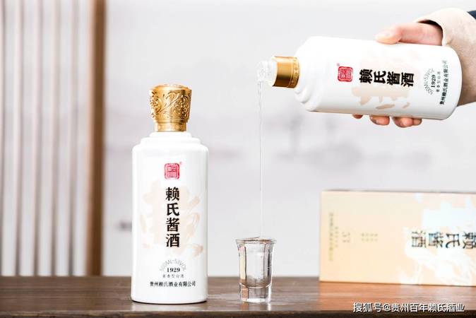 1.5升賴(lài)醬酒多少一瓶(賴(lài)醬酒1.5升53度多少錢(qián)一瓶)