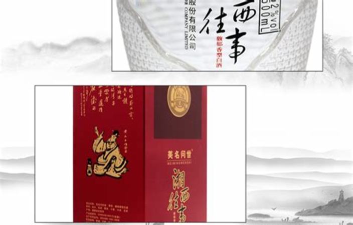 酒鬼的湘西往事怎么樣,湘西文化的野蠻生長