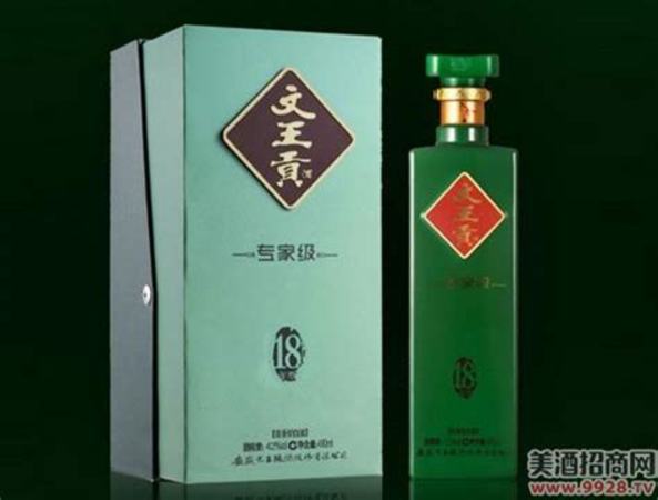 文王貢黃瓶酒是什么價,老白干酒回應(yīng)投資者