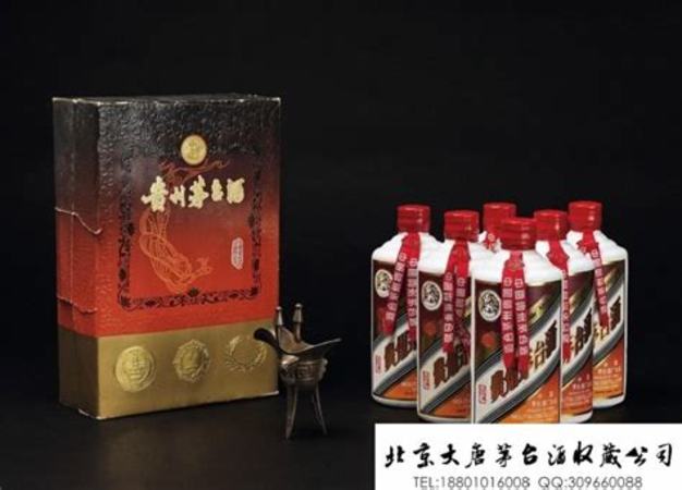 國(guó)宴用的茅臺(tái)酒是什么樣子的,年份茅臺(tái)酒跟飛天茅臺(tái)有什么差別