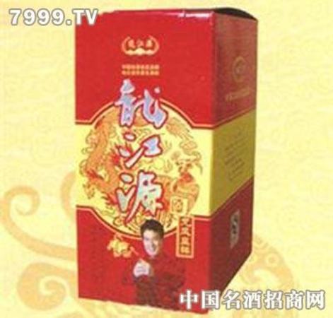 過江龍酒有什么效果,全吃過的你是神