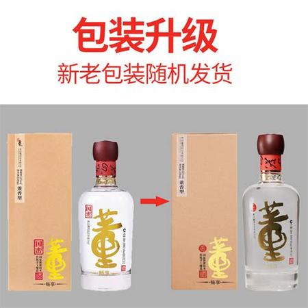 在貴州董酒都賣什么價格,中國貴州4款便宜白酒