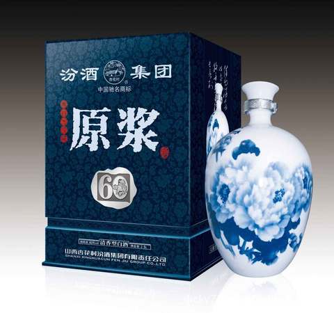 汾酒原漿珍品20年價格表(汾酒原漿珍品20年價格)