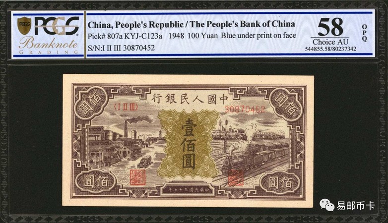 兗州1948珍藏版多少錢(珍藏1948兗州第一窖價格)