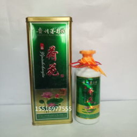 鉆石荷花酒52度價(jià)格表和圖片(鉆石荷花酒52度多少錢(qián))