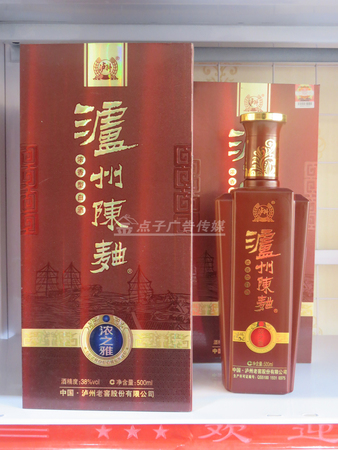 98年45瀘州老酒價格(98年瀘州老窖酒價格表大全)