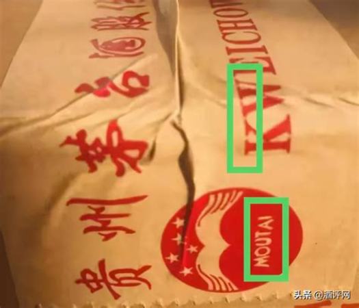 茅臺酒指什么數字,酒由茅臺酒廠提供