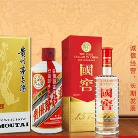 瀘州哪里有收酒的,上門(mén)回收名酒老酒