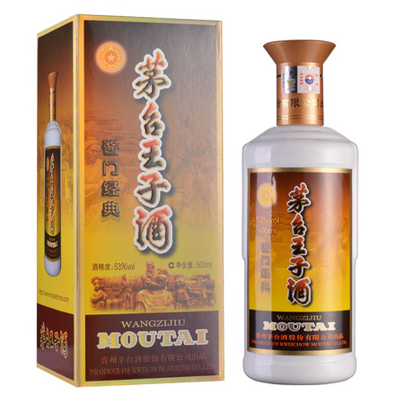 精品茅臺(tái)王子酒價(jià)格查詢(珍品茅臺(tái)王子酒價(jià)格查詢)