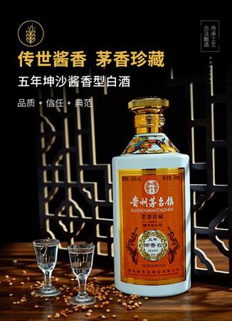 茅臺(tái)鎮(zhèn)買什么散酒,再起底茅臺(tái)鎮(zhèn)洞藏酒