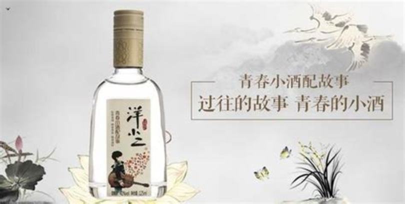 小郎酒與江小白哪個(gè)好,江小白又開始大賣