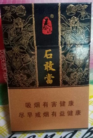 07年泰山御多少錢一瓶(泰山御液多少錢一瓶)