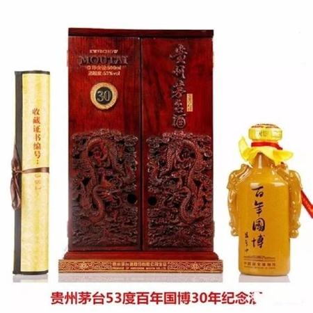 茅臺(tái)茅臺(tái)15年陳釀多少錢,鑒酒案例丨年份茅臺(tái)15年陳釀?wù)婕勹b定