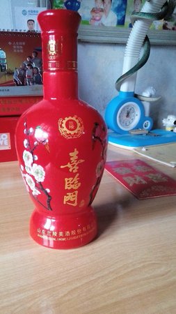 蘭陵喜臨門酒多少錢(蘭陵喜臨門酒價格)