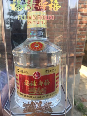 賴(lài)品源酒多少錢(qián)一瓶(賴(lài)宗師酒多少錢(qián)一瓶)